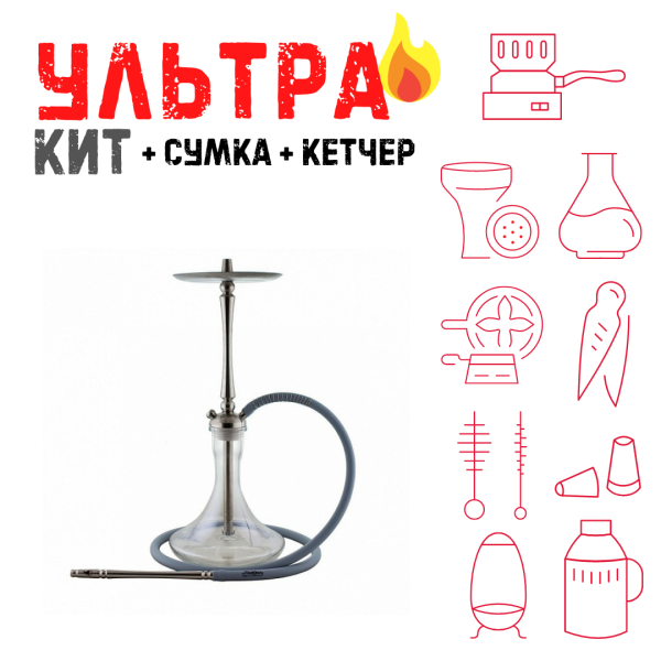 Набор с кальяном  Mattpear Classic M ВСЕ ВКЛЮЧЕНО в Новом Уренгое