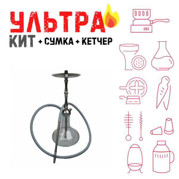 Набор с кальяном  Mattpear Classic M Шарик ВСЕ ВКЛЮЧЕНО в Новом Уренгое
