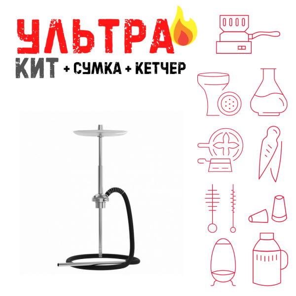 Набор с кальяном  Mattpear Ready S Pro (базовый комплект) ВСЕ ВКЛЮЧЕНО в Новом Уренгое