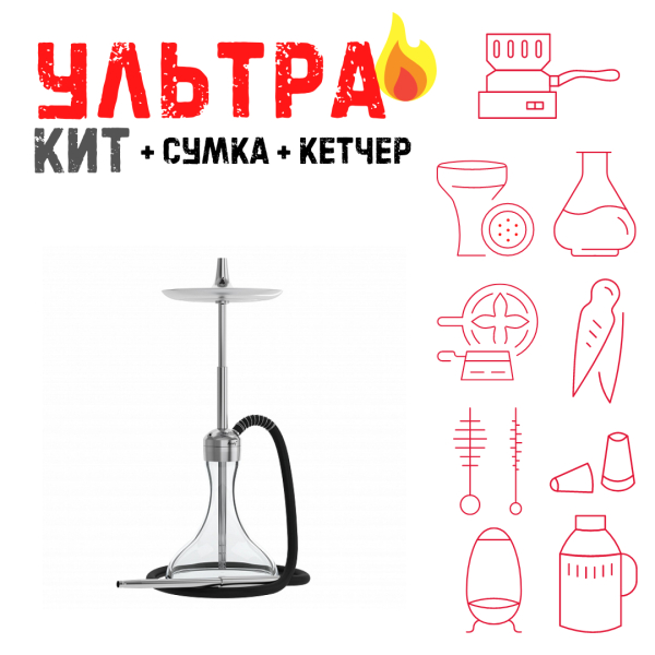 Набор с кальяном  Mattpear Ready S Pro (комплект с мелассоуловителем) ВСЕ ВКЛЮЧЕНО в Новом Уренгое