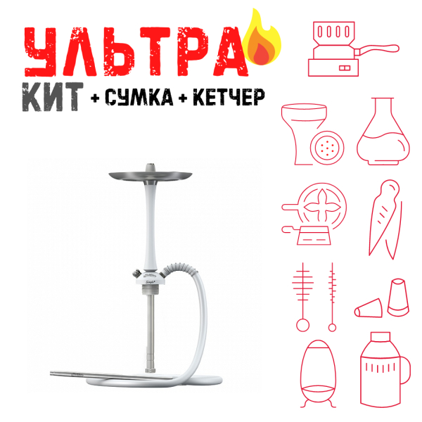 Набор с кальяном  Mattpear Simple M White ВСЕ ВКЛЮЧЕНО в Новом Уренгое