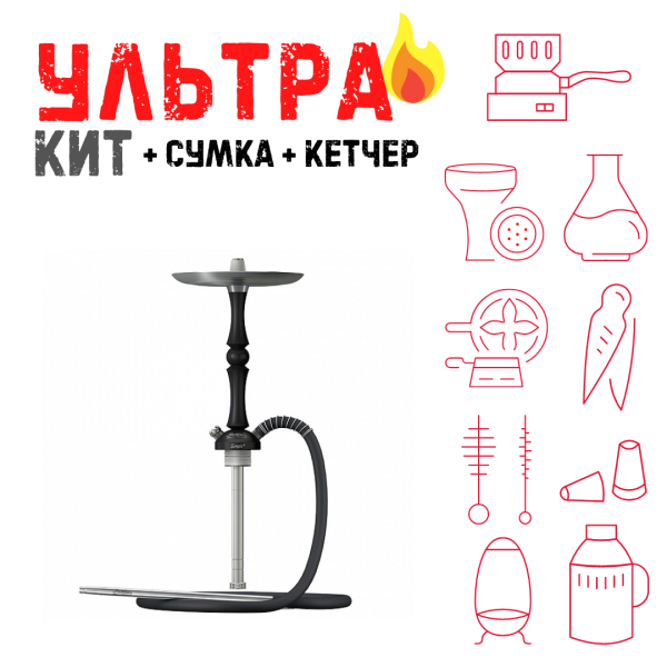 Набор с кальяном  Mattpear Simple M Шарик Black ВСЕ ВКЛЮЧЕНО в Новом Уренгое