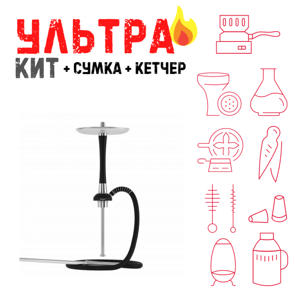 Набор с кальяном  Mattpear Simple S Pro Black Slim ВСЕ ВКЛЮЧЕНО в Новом Уренгое