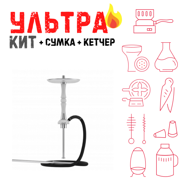 Набор с кальяном  Mattpear Simple S Pro White Slim ВСЕ ВКЛЮЧЕНО в Новом Уренгое