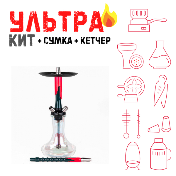 Набор с кальяном  Mamay Customs Flow Race Green (24 см) ВСЕ ВКЛЮЧЕНО в Новом Уренгое