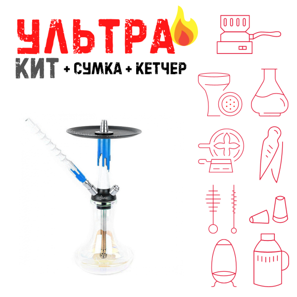 Набор с кальяном  Mamay Customs Flow белый морская волна (24 см) ВСЕ ВКЛЮЧЕНО в Новом Уренгое