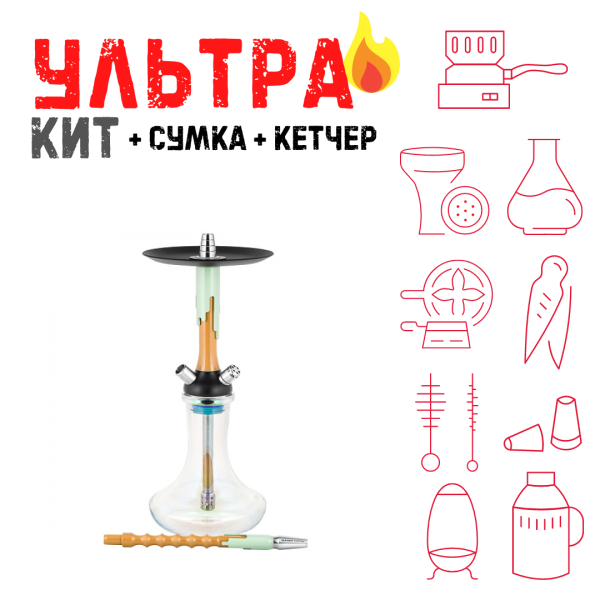 Набор с кальяном  Mamay Customs Flow песочный фисташка (24 см) ВСЕ ВКЛЮЧЕНО в Новом Уренгое