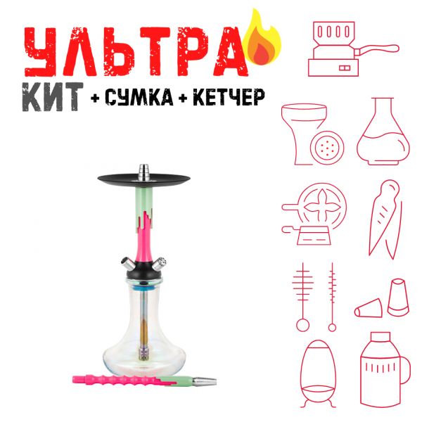 Набор с кальяном  Mamay Customs Flow розовый флюр фисташка (24 см) ВСЕ ВКЛЮЧЕНО в Новом Уренгое