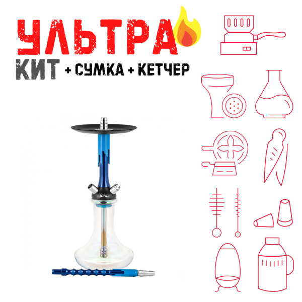 Набор с кальяном  Mamay Customs Flow синий металлик синий (24 см) ВСЕ ВКЛЮЧЕНО в Новом Уренгое