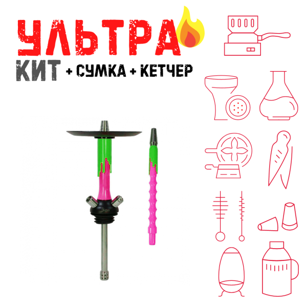 Набор с кальяном  Mamay Customs Flow фукси зеленый (24 см) ВСЕ ВКЛЮЧЕНО в Новом Уренгое