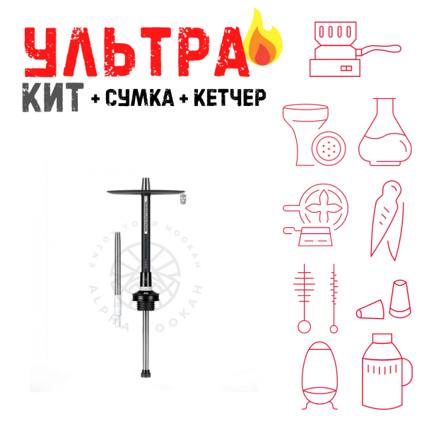 Набор с кальяном  MISHA REVOLT MOON BLACK (черный,белый, 50 см) ВСЕ ВКЛЮЧЕНО в Новом Уренгое