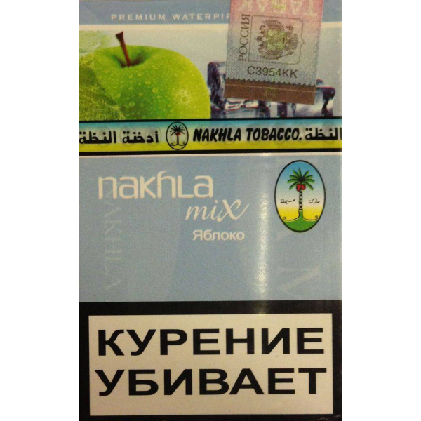 Табак El Nakhla Mix Ice Apple 50 гр в Новом Уренгое