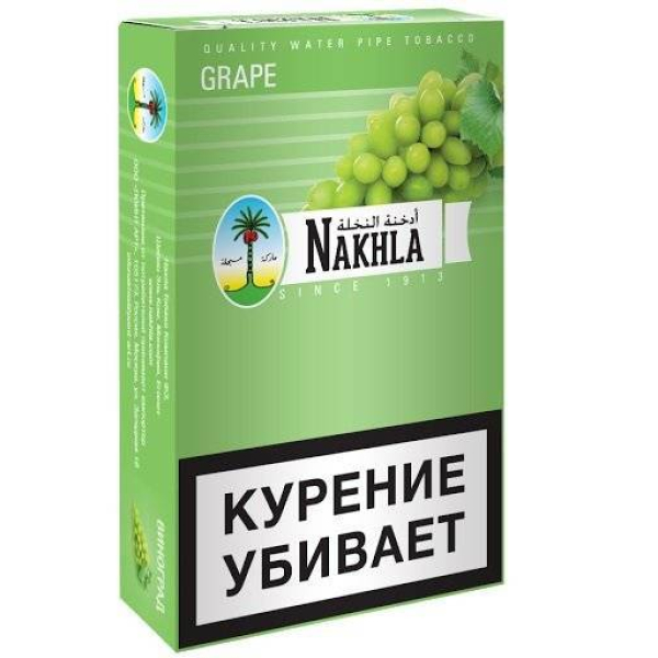 Табак Nakhla New Grape 250 грамм в Новом Уренгое