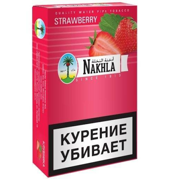 Табак Nakhla New Strawberry 250 грамм в Новом Уренгое