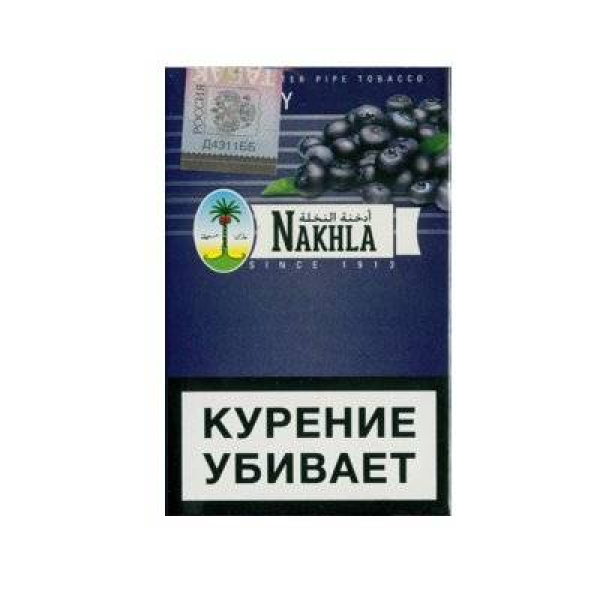 Кальянный табак Nakhla New Черника 50 гр в Новом Уренгое