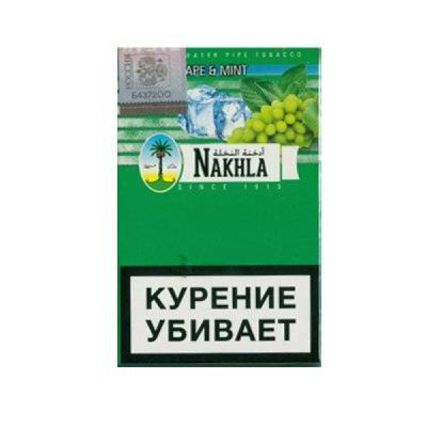 Кальянный табак Nakhla New Виноград мята 50 гр в Новом Уренгое