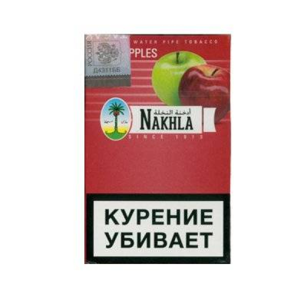 Табак Nakhla New Двойное яблоко 50 гр в Новом Уренгое