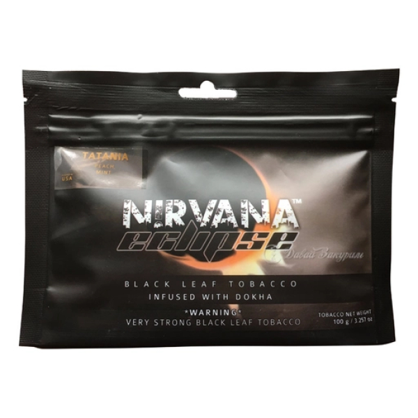 Табак NIRVANA ECLIPSE HIPPARCOS (Гиппаркос) 100 гр в Новом Уренгое