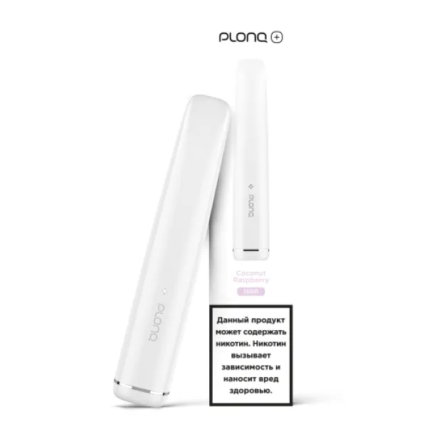 PLONQ (Plus Coconut Raspberry), 1500 тяг в Новом Уренгое