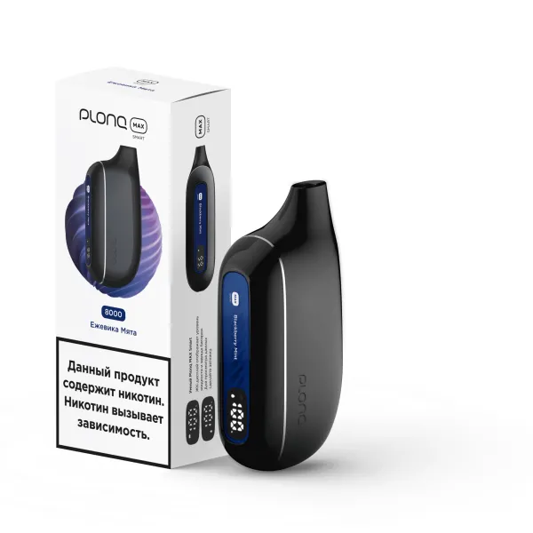 Plonq Max Smart Ежевика Мята (8000 Затяжек) 20 Мг в Новом Уренгое