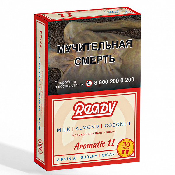 Табак READY №11 MILK ALMOND COCONUT (Молоко Миндаль Кокос) 30 гр в Новом Уренгое
