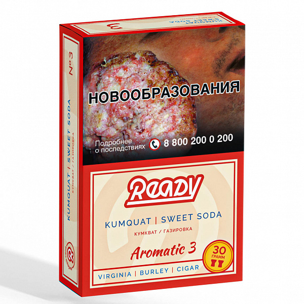 Табак READY №3 KUMQUAT SWEET SODA (Кумкват Сладость Газировка) 30 гр в Новом Уренгое