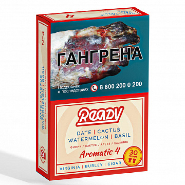 Табак READY №4 DATE CACTUS WATERMELON BASIL (Финик Кактус Арбуз Базилик) 30 гр в Новом Уренгое