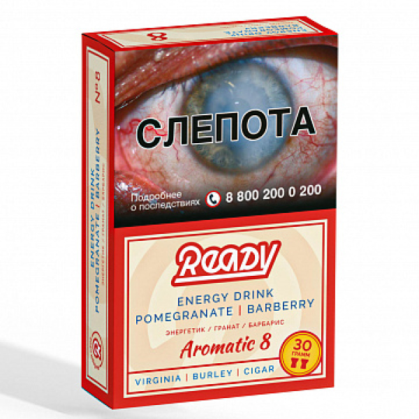 Табак READY №8 ENERGY DRINK POMEGRANATE BARBERRY (Энергетик Гранат Барбарис) 30 гр в Новом Уренгое