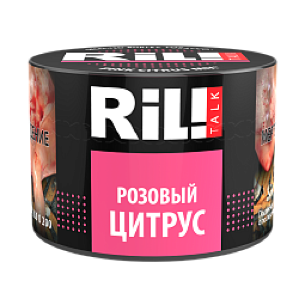 Табак RIL!TALK PINK CITRUS MIX (РОЗОВЫЙ ЦИТРУС) 40 гр в Новом Уренгое