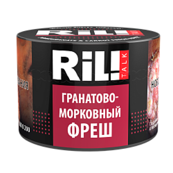 Табак RIL!TALK POMEGRANATE & CARROT FRESH (ГРАНАТОВО МОРКОВНЫЙ ФРЕШ) 40 гр в Новом Уренгое