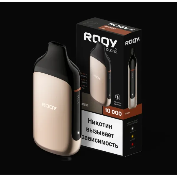 Электронка ROQY M КОЛА 10000 затяжек в Новом Уренгое