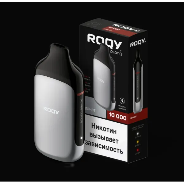 Электронка ROQY M ГРАНАТ 10000 затяжек в Новом Уренгое