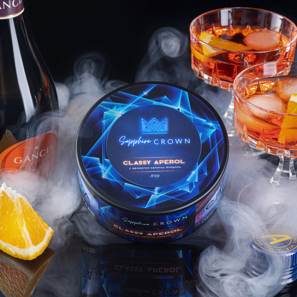 Табак Sapphire Crown Classy Aperol (Апероль Цедра Апельсина) 100 гр в Новом Уренгое