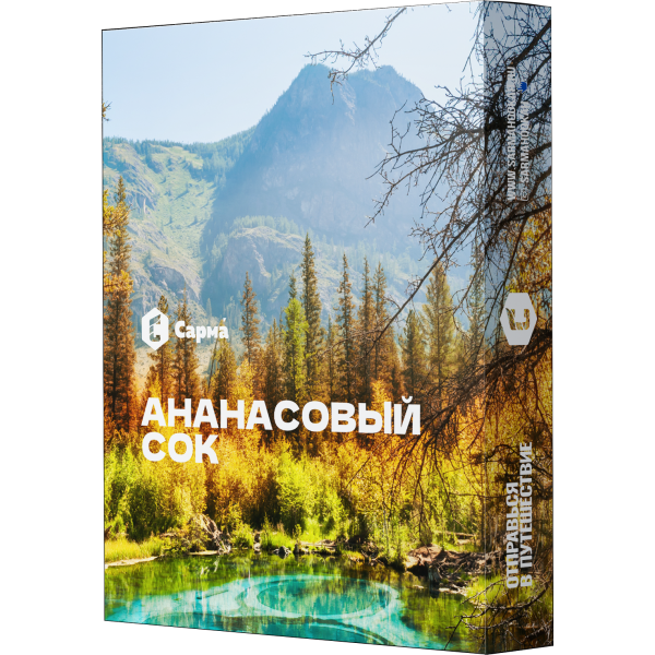 Табак Сарма Ананасовый сок 25 гр в Новом Уренгое