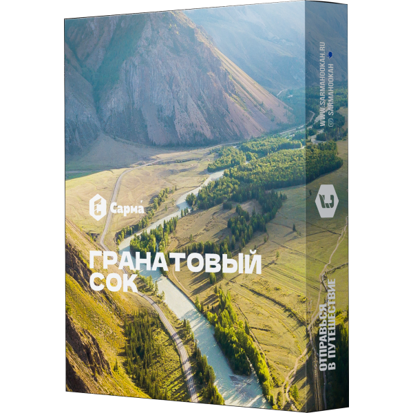 Табак Сарма Гранатовый сок 25 гр в Новом Уренгое