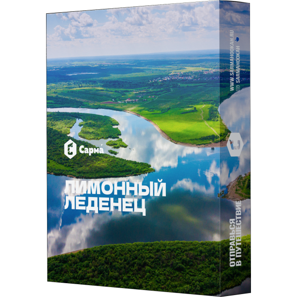 Табак Сарма Лимонный леденец 25 гр в Новом Уренгое