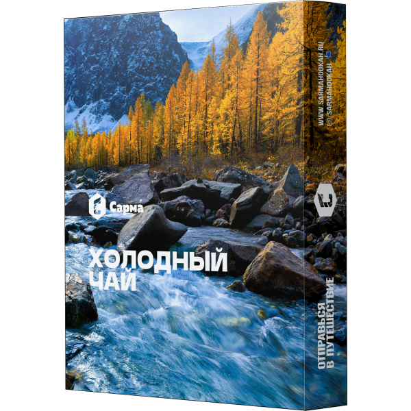 Табак Сарма Холодный Чай 25 гр в Новом Уренгое