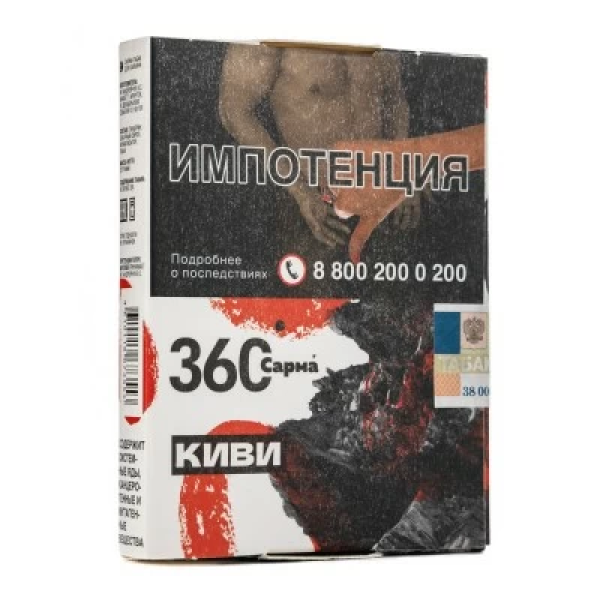 Табак Сарма 360 Киви 25 гр в Новом Уренгое
