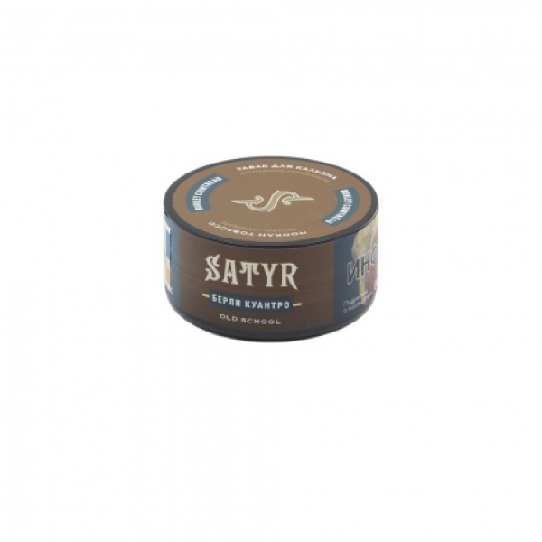 Табак Satyr Burley Cointreau (Берли Куантро) 25 гр в Новом Уренгое