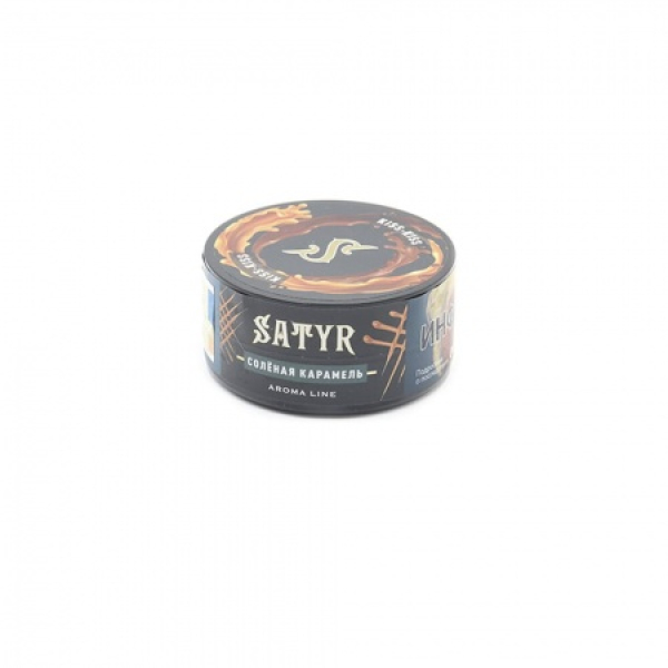 Табак Satyr Kiss Kiss (Соленая карамель) 25 гр в Новом Уренгое