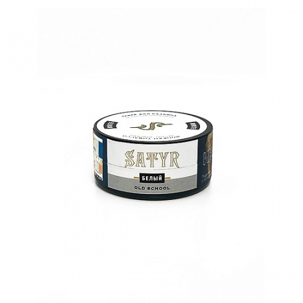Табак Satyr White (Белый) 25 гр в Новом Уренгое