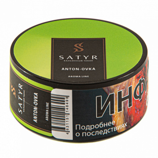 Табак Satyr Anton ovka 25 гр в Новом Уренгое