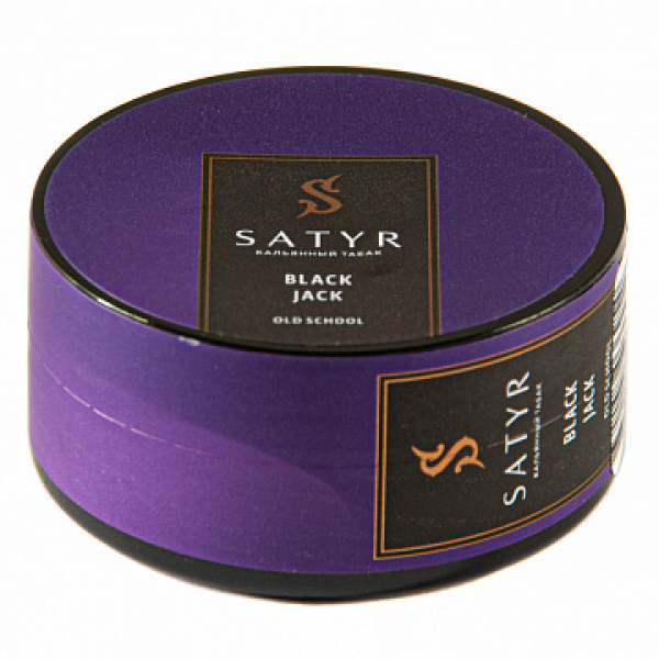 Табак Satyr Black jack 25 гр в Новом Уренгое