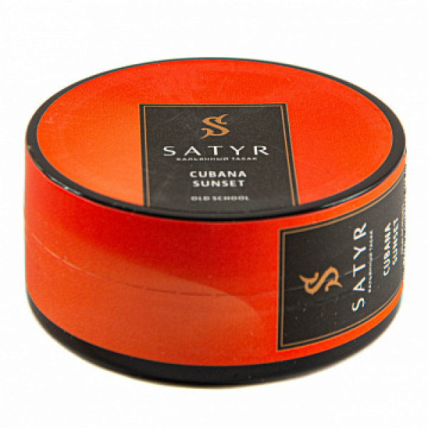 Табак Satyr Cubana Sunset 25 гр в Новом Уренгое