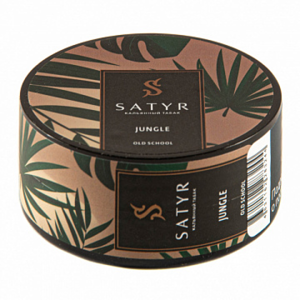 Табак Satyr Jungle 25 гр в Новом Уренгое