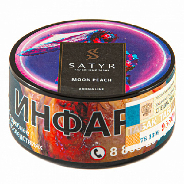 Табак Satyr Moon peach 25 гр в Новом Уренгое