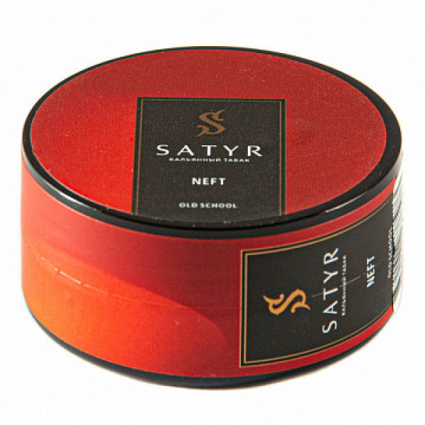 Табак Satyr Neft 25 гр в Новом Уренгое