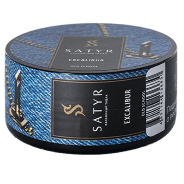 Табак Satyr Excalibur (Экскалибур) 25 гр в Новом Уренгое