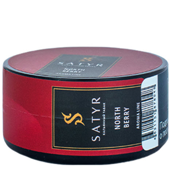 Табак Satyr North berry (Северная ягода) 25 гр в Новом Уренгое