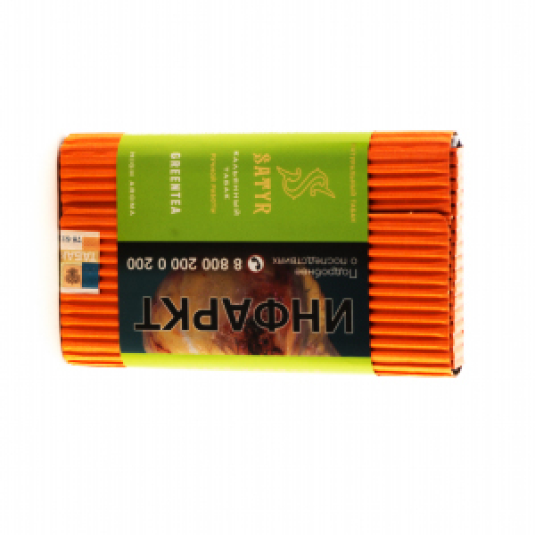 Табак Satyr Green Tea 100 грамм в Новом Уренгое